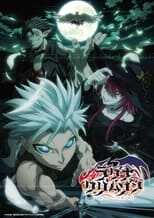 DE - Ragna Crimson (2023) (Ger Sub) 12