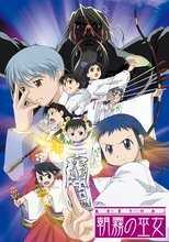 DE - Shrine of the Morning Mist (2002) (Ger Sub) 12