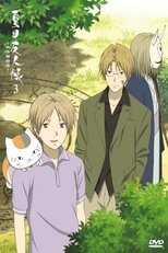 DE - Natsume Yuujinchou (2008) (Ger Sub) 12