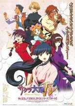 DE - Sakura Wars TV (2000) (Ger Sub) 12