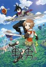DE - Senyu (2013) (Ger Sub) 12