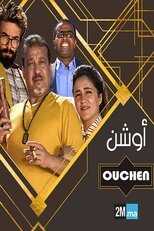 AR - مسلسل أوشن 12