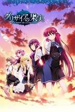 DE - The Fruit of Grisaia (2014) (Ger Sub) 12