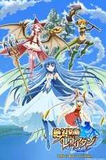 DE - Zettai Bouei Leviathan (2013) (Ger Sub) 12