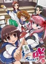 DE - Saki (2009) (Ger Sub) 12