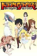 DE - Dragon Crisis! (2011) (Ger Sub) 12