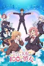 DE - The 100 Girlfriends Who Really, Really, Really, Really, REALLY Love You (2023) (Ger Sub) 12