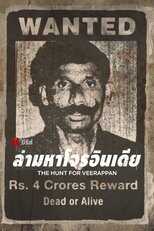 [SE] The Hunt For Veerappan 12