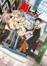 DE - I Couldn't Become a Hero, So I Reluctantly Decided to Get a Job (2013) (Ger Sub) 12