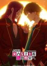 IT - Classroom of the Elite (Sub ITA) 12