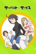 DE - Servant x Service (2013) (Ger Sub) 12