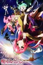 DE - Sengoku Collection (2012) (Ger Sub) 12