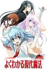 DE - Yoku Wakaru Gendai Mahou (2009) (Ger Sub) 12