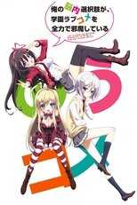 DE - My Mental Choices are Completely Interfering with my School Romantic Comedy (2013) (Ger Sub) 12