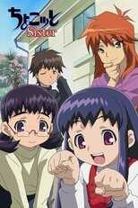 DE - Chocotto Sister (2006) (Ger Sub) 12