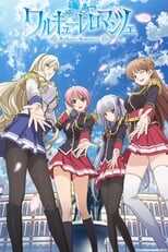 DE - Walkure Romanze (2013) (Ger Sub) 12