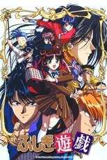 DE - Fushigi Yuugi (1995) (Ger Sub) 12