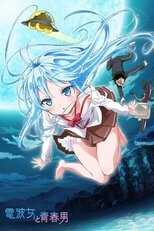 DE - Denpa Onna to Seishun Otoko (2011) (Ger Sub) 12
