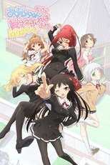 DE - OniAi (2012) (Ger Sub) 12