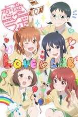 DE - Love Lab (2013) (Ger Sub) 12