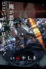 DE - Inuyashiki Last Hero (2017) 12