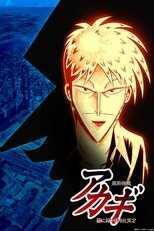 DE - Akagi (2005) (Ger Sub) 12