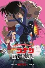 NF - Case Closed: The Culprit Hanzawa 12