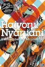DE - Nyaruani: Remember My Mr. Lovecraft (2010) (Ger Sub) 12