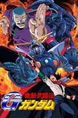 DE - Mobile Fighter G Gundam (1994) (Ger Sub) 12