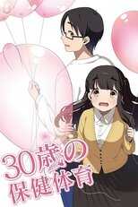 DE - A 30 Old's Health and Physical Education (2011) (Ger Sub) 12