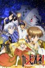 DE - Campione! (2012) (Ger Sub) 12