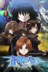 DE - Fafner Exodus (2015) (Ger Sub) 12