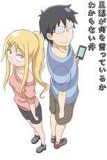 DE - I Can't Understand What My Husband Is Saying (2014) (Ger Sub) 12