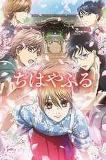 DE - Chihayafuru (2011) (Ger Sub) 12