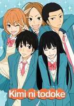 NF - kimi ni todoke -From Me to You 12