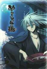 DE - Nurarihyon no Mago (2010) (Ger Sub) 12
