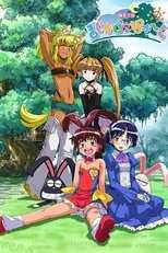 DE - Magical Pokaan (2006) (Ger Sub) 12