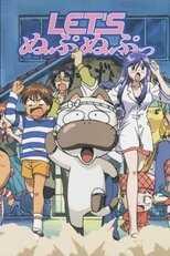 DE -  Let's Nupu Nupu (1998) (Ger Sub) 12