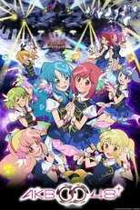 DE - AKB0048 (2012) (Ger Sub) 12