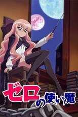 DE - The Familiar of Zero (2006) (Ger Sub) 12