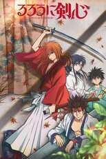 DE - Rurouni Kenshin (2023) (Ger Sub) 12