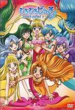 DE - Mermaid Melody Pichi Pichi Pitch (2003) (Ger Sub) 12