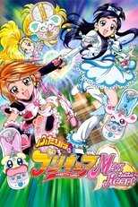 DE - Pretty Cure (2004) (Ger Sub) 12