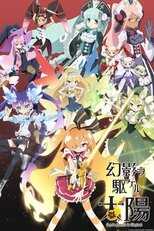 DE - Day Break Illusion (2013) (Ger Sub) 12