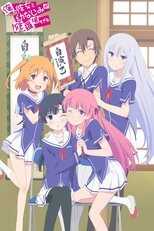 DE - Oreshura (2013) (Ger Sub) 12