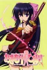 DE - Omamori Himari (2010) (Ger Sub) 12