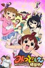 DE -  Mitsudomoe (2010) (Ger Sub) 12