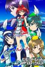 DE - Vivid Red Operation (2013) (Ger Sub) 12