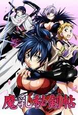 DE - Manyuu Hikenchou (2011) (Ger Sub) 12
