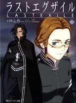 DE - Last Exile (2003) 12